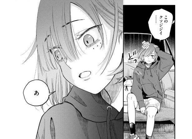 タクシーの幽霊_P21