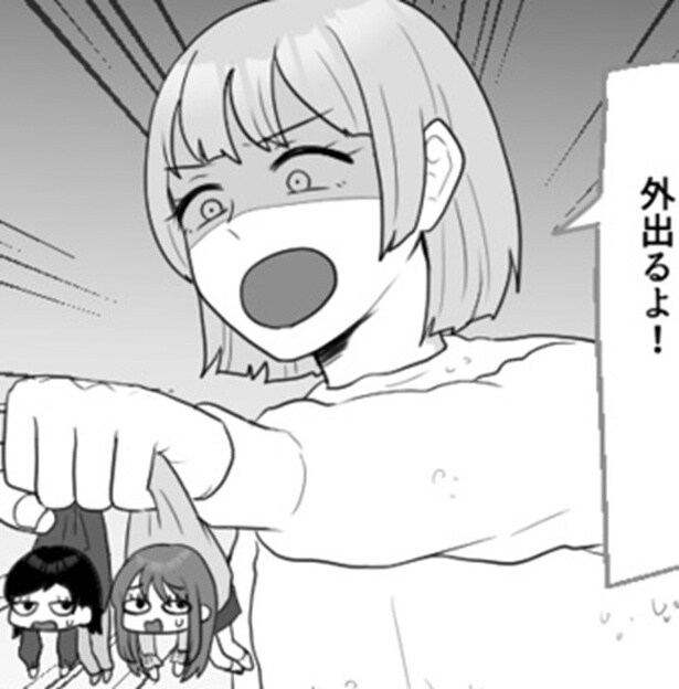 【実話】「3股されるとか、もはやギャグw」→合コンで親友の過去をぶちまける無神経さに絶望【作者に聞く】