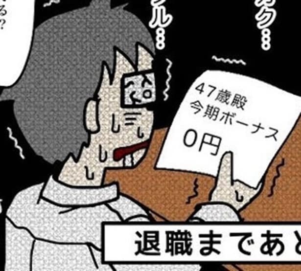 「100日後に退職する」とSNSで宣言したらいきなりバズった?フォロワー400人から6万人に激増した、底辺SEの痛快な100日間【作者に聞く】