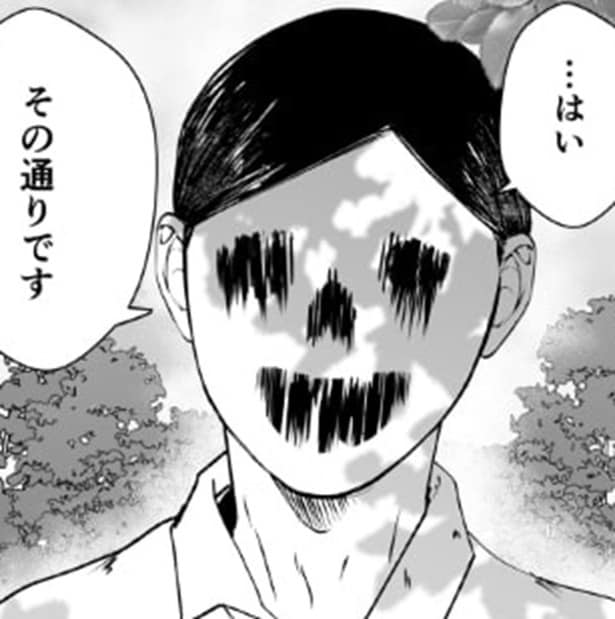 優しかったはずの教師が「やっと呪いの身代わりができた」と微笑む→不穏すぎるセリフの裏に隠された真実に胸が熱くなる【作者に聞く】