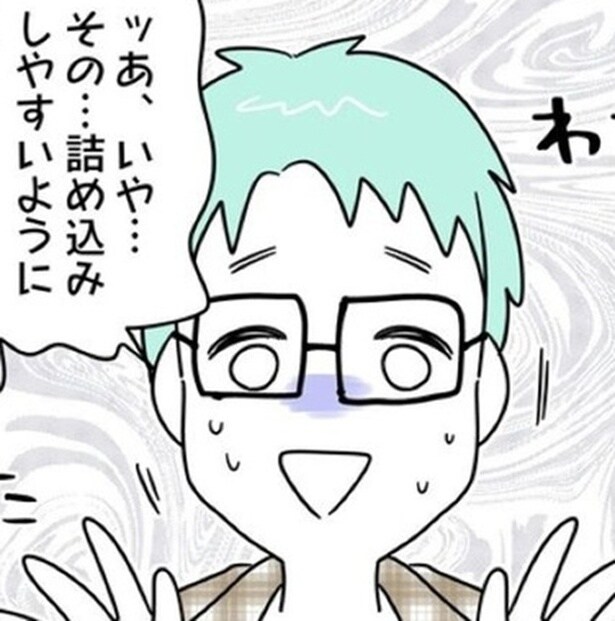 娘の「明日パパいないの?」という寂しい声→家族旅行中、こっそり釣りに行く夫に絶望する妻【作者に聞く】