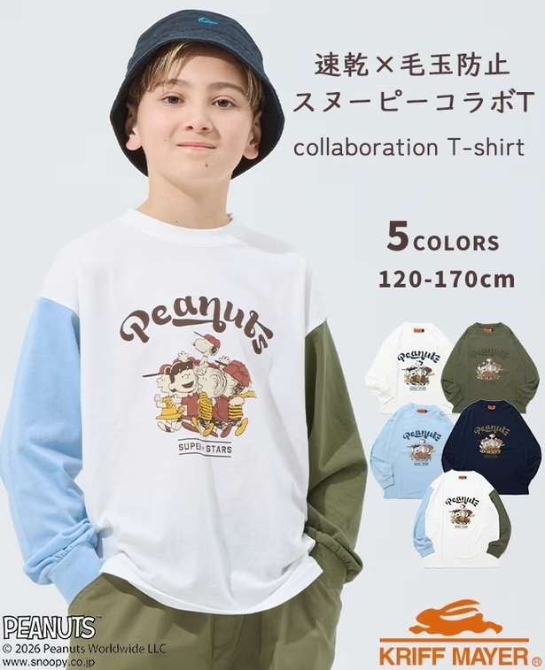 「SNOOPYコラボゆるT」(4290円)