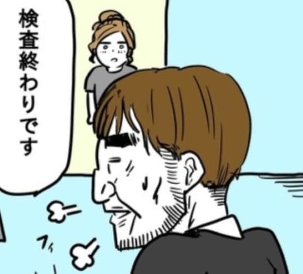 驚いてはいけない