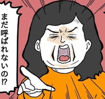 「もう1時間半も待ってるのに、まだ呼ばれないの!?」病院で理不尽なクレーム！早く受付をすれば早く呼ばれるわけじゃない？【インタビュー】