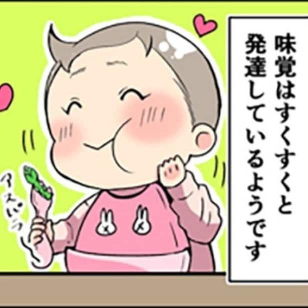 不妊治療を経て40歳で新米パパに！「かわいすぎて記録せずにいられない！」リアルすぎる子育て漫画【原作者インタビュー】