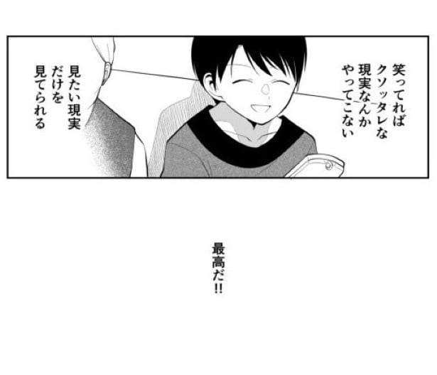 としとしあわせ_p36