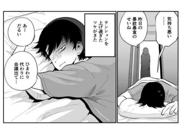 としとしあわせ_p38