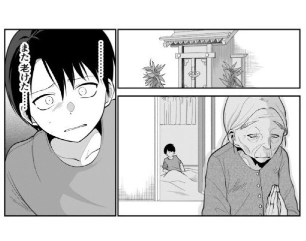 としとしあわせ_p40