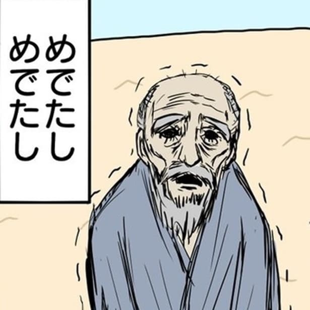 【過程がハチャメチャ】亀を助けた直後に毒ガス噴射→竜宮城を全カットされた浦島太郎の末路に爆笑【作者に聞く】