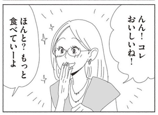 こはるはイマイチだったがりさこはとっても美味しいという