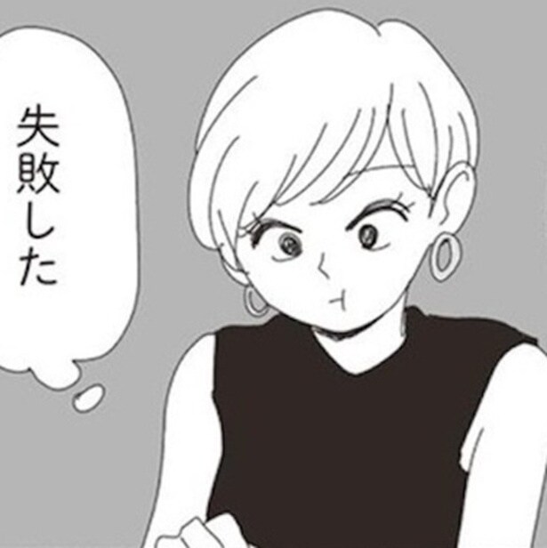 「もっと食べていいよ」の裏にある下心？「一口ちょうだい」から始まった、気を遣いすぎる女たちの盛大な勘違い【作者に聞く】