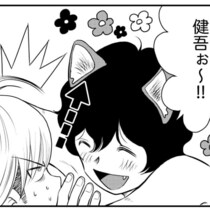 死んだ愛犬が戻ってきたら…？読者からも愛犬への想いを乗せた声が多数届いた笑って泣けるハートフルストーリー【作者に聞く】