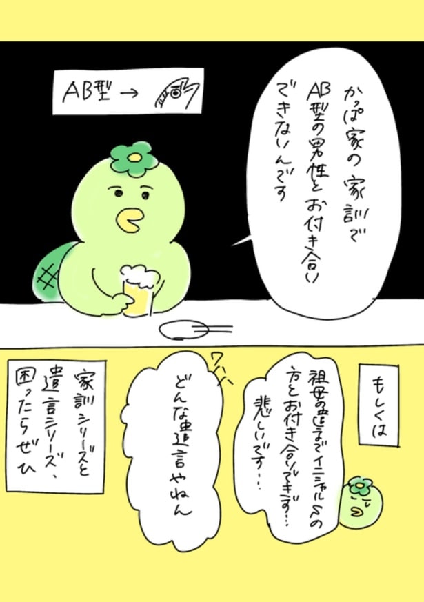 220人の会社に5年居て160人辞めた話 236(4)