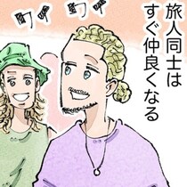 海外ぼっち旅のリアル！今までありそうでなかった海外旅行の切ないバッドエンドを描いた漫画シリーズ【作者に聞いた】
