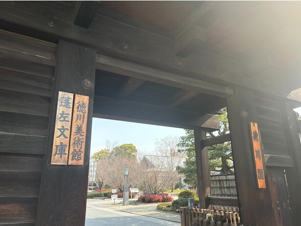 名古屋市蓬左文庫は、徳川美術館と同じく徳川園内にある