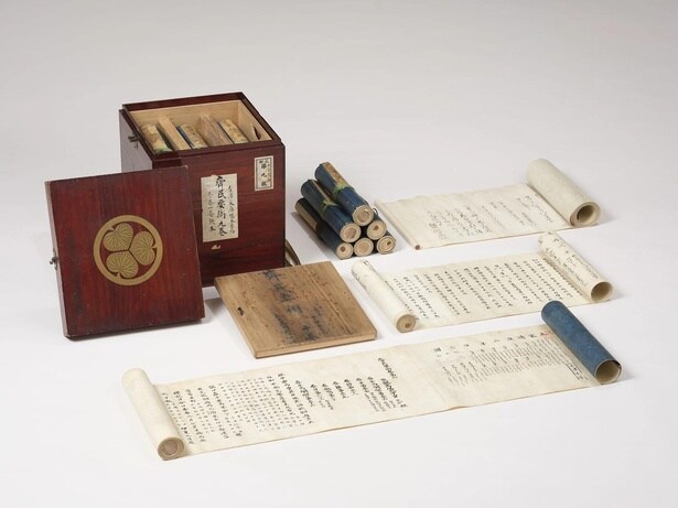 重要文化財　斉民要術　鎌倉時代　名古屋市蓬左文庫蔵