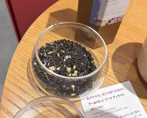 日本オリジナル茶葉として開発された「アールグレイ ブーケ ディライト」