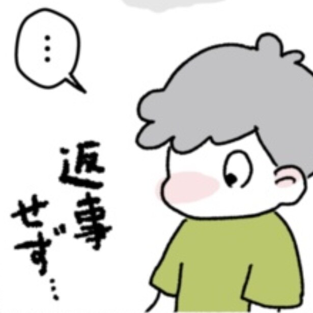 幼稚園で周りとうまく関われない息子