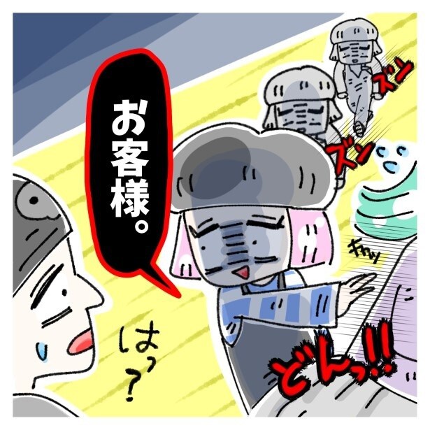 女社会の知られざる闇。P249