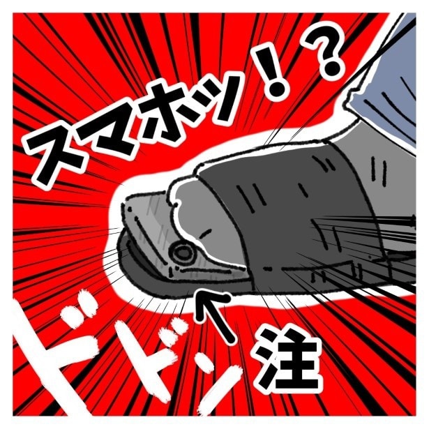 女社会の知られざる闇。P248