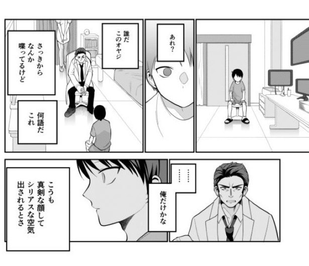 としとしあわせ_p46