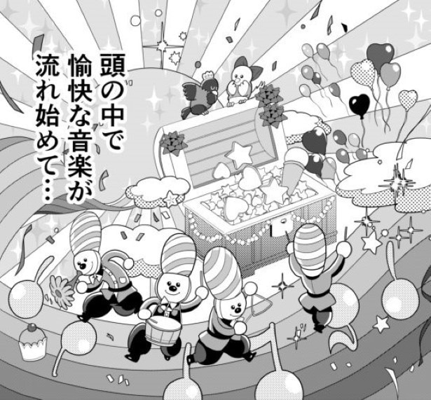 としとしあわせ_p47