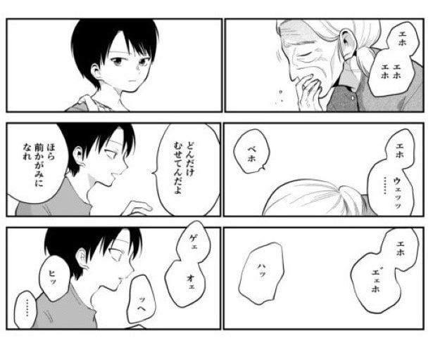 としとしあわせ_p44