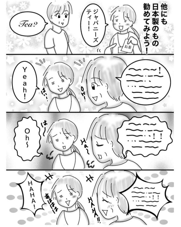 英語力ごみカス店員がノリと雰囲気で接客するとこうなります 03