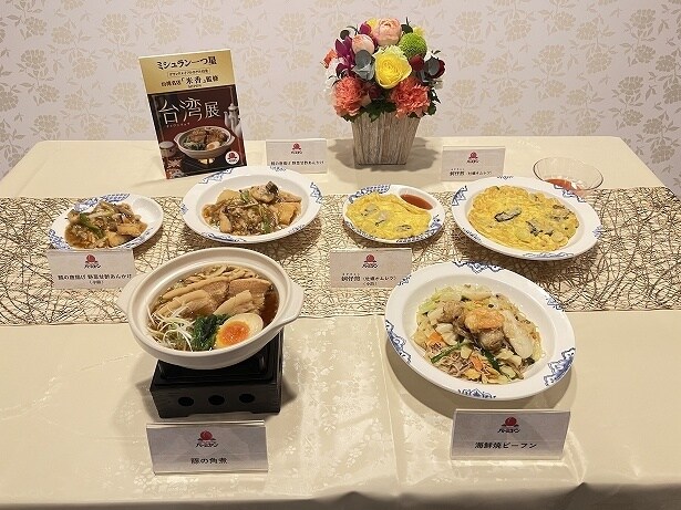 【写真】「米香」が監修した4品が登場