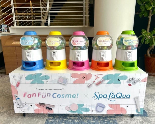 LINE友だち追加で回せるガチャガチャ