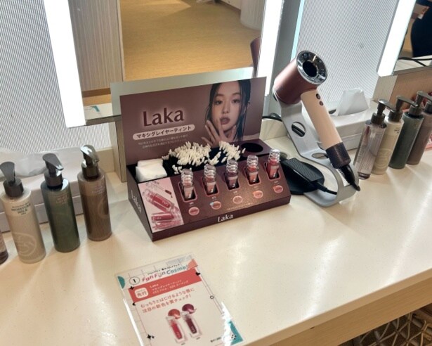 Lakaはマキシグレイヤーティント