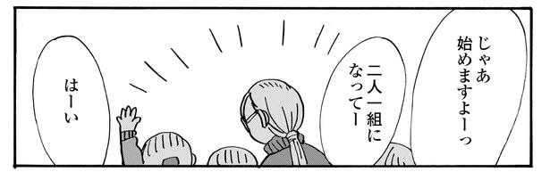 4話17-2