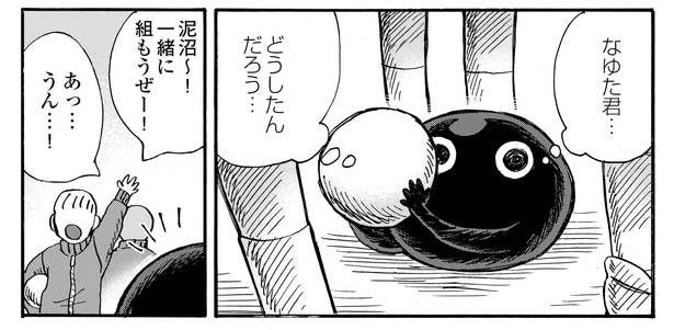 4話17-3