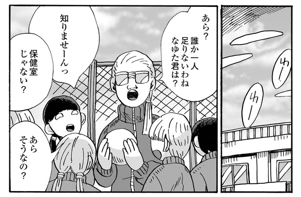 4話17-1