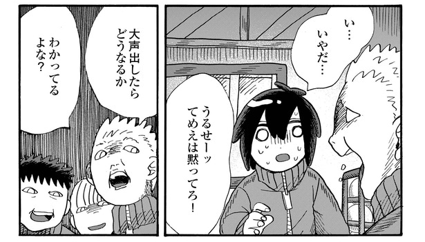 4話16-1