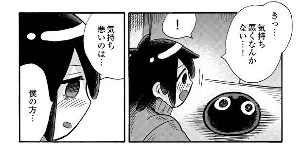4話23-1