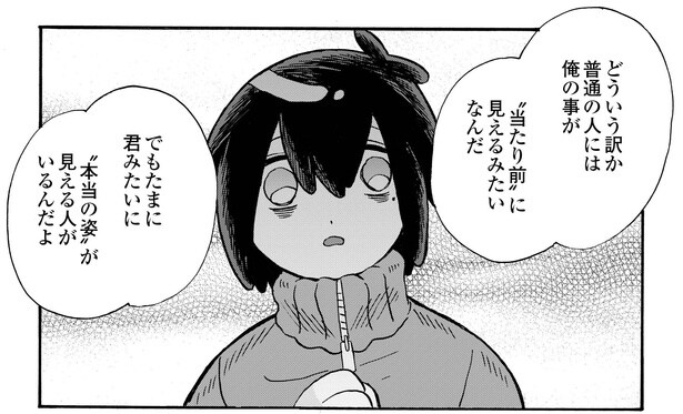 4話22-1
