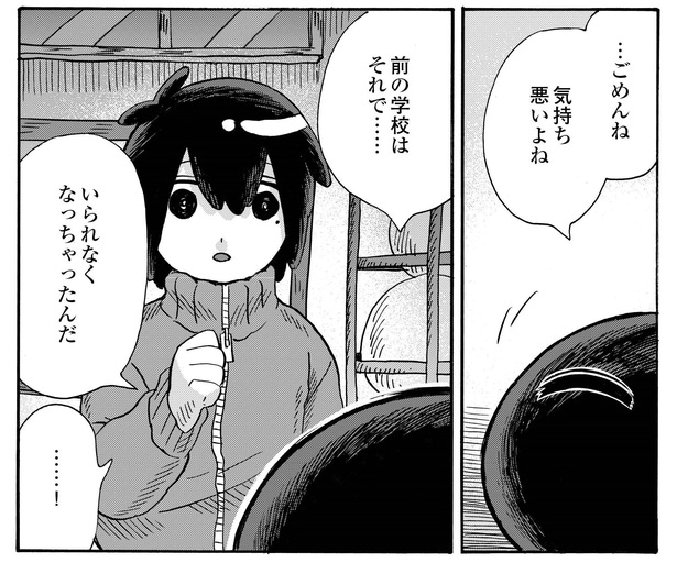 4話22-2