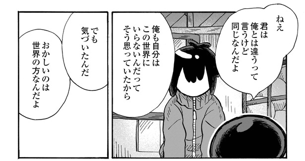 4話24-1