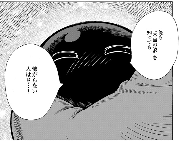 4話27-2
