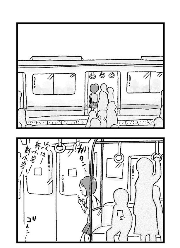 「娘がパパ活をしていました」P28