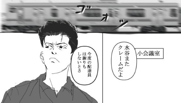 踏切に眠る_P003