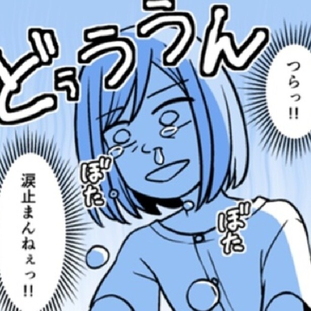 顔がコンプレックスで泣いてしまう鈴木倫さん