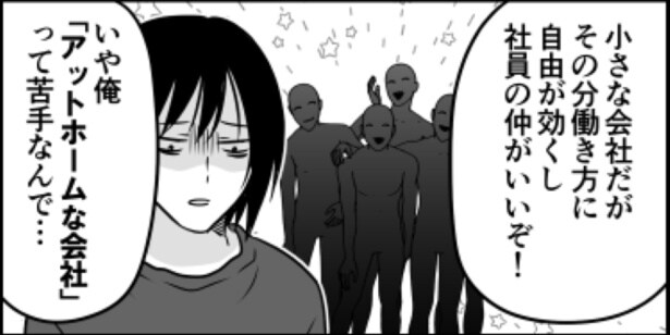 ホットアームな会社02