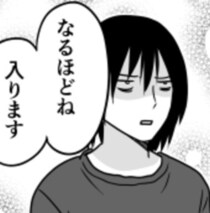 引きこもり青年「アットホームな会社は苦手…」 入社拒否した直後、1秒で入社を決めた驚きの理由は？【作者に聞く】