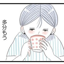 「俺はまだ欲しくない」36歳目前の夫婦の決断は？互いの価値観がぶつかりすれ違う…子どもをめぐる人間ドラマ【作者に聞く】