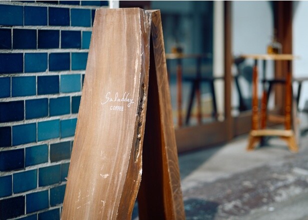 木板の看板が営業の合図