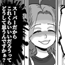 準備中なのに「今すぐ買いたいからレジを開けろ」→営業時間を無視して店内に踏み込む客が怖すぎて震える【作者に聞く】