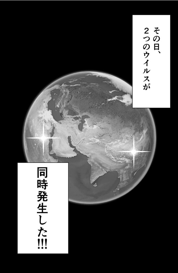 【漫画】学校がゾンビに襲われてしまった!?