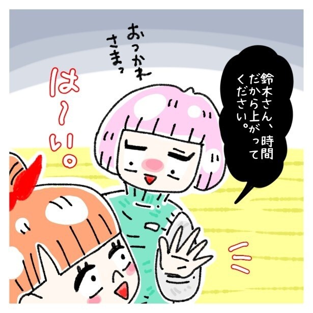 女社会の知られざる闇。P223